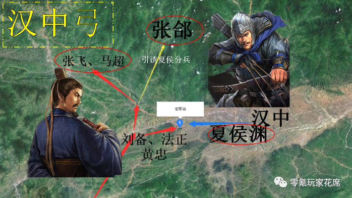 三国志战略版比虎臣弓稳定的汉中弓法正夏侯渊适合平民玩爆发也高