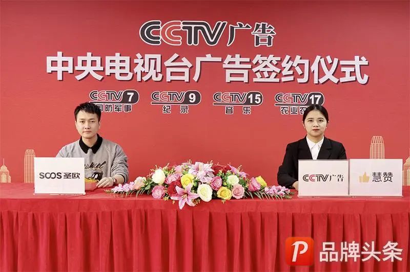 慧赞中视解读为什么大品牌要投放cctv央视广告