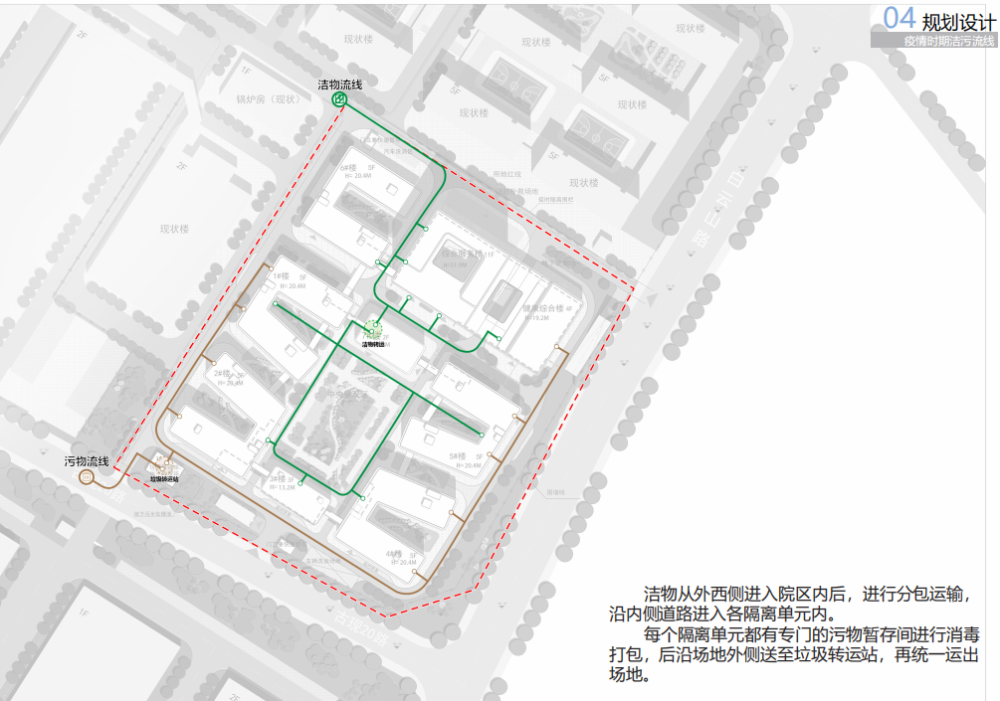 方舱医院健康驿站公卫中心这三类建筑应如何设计5月28日来这个直播间