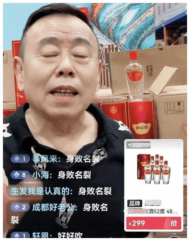 当红时想换老婆如今直播卖酒翻车潘长江为何走向了堕落