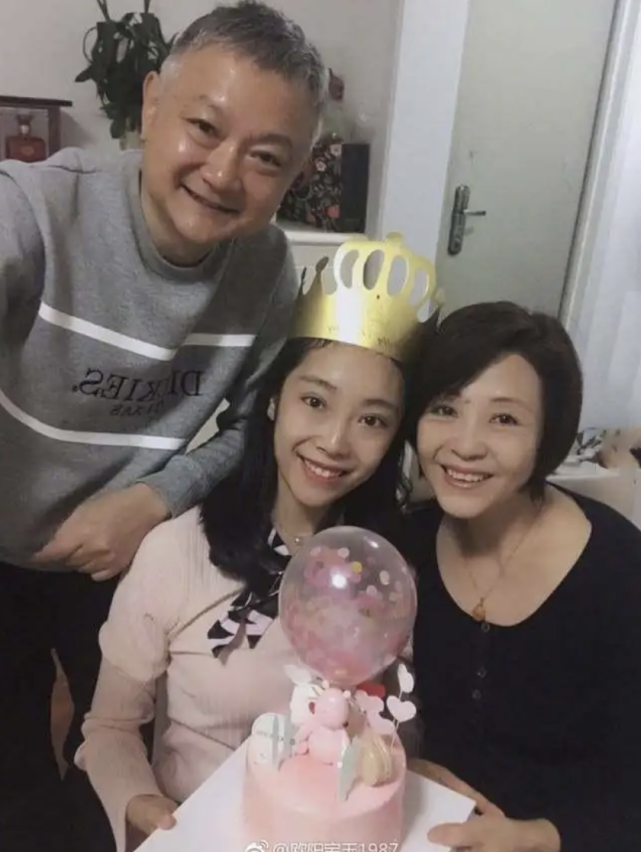他娶了初恋康丽,女儿欧阳雯鑫在1996年出生.