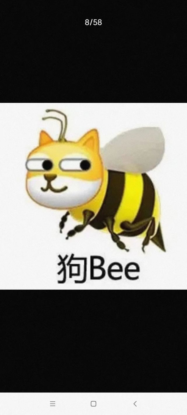 狗bee表情包