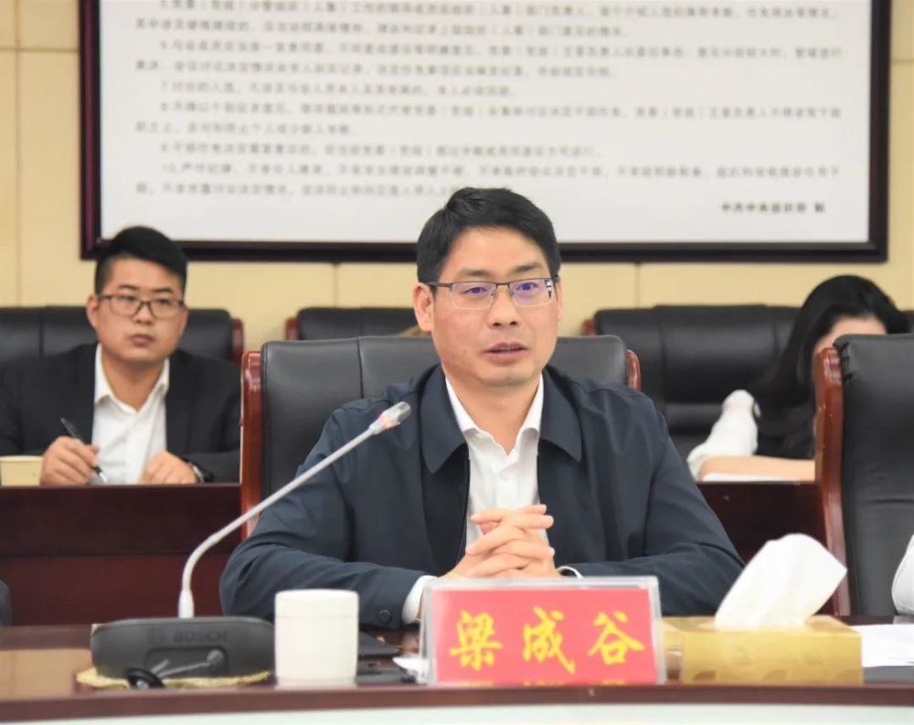 田波与郴州市委常委副市长梁成谷会谈并到在建项目检查工作
