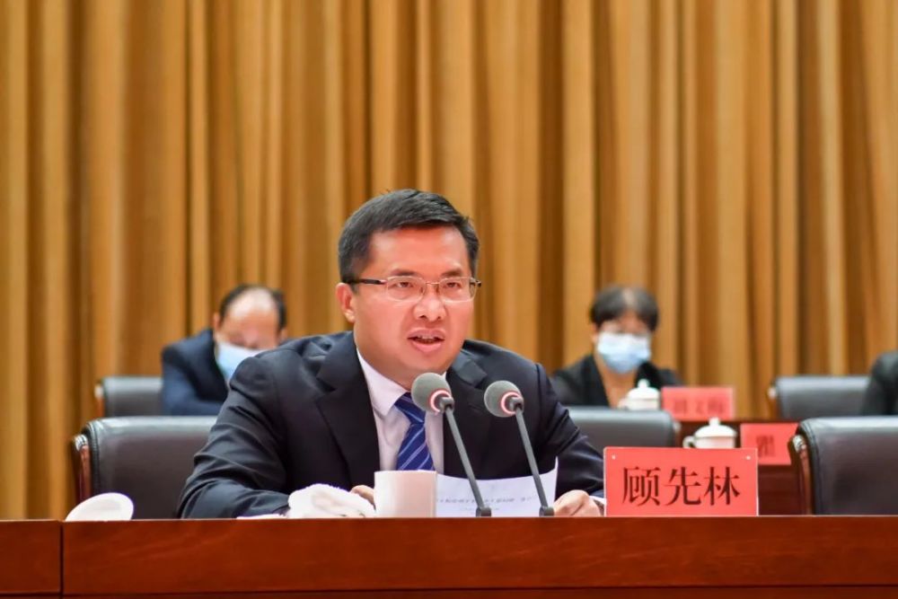 图为顾先林讲话市人大常委会主任蒋蜀安参加,市委副书