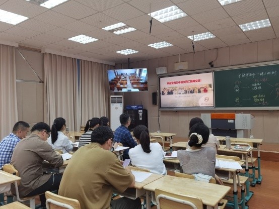 赓续真情促合作,云端同行共成长——记海曙外国语学校与舟山市定海区