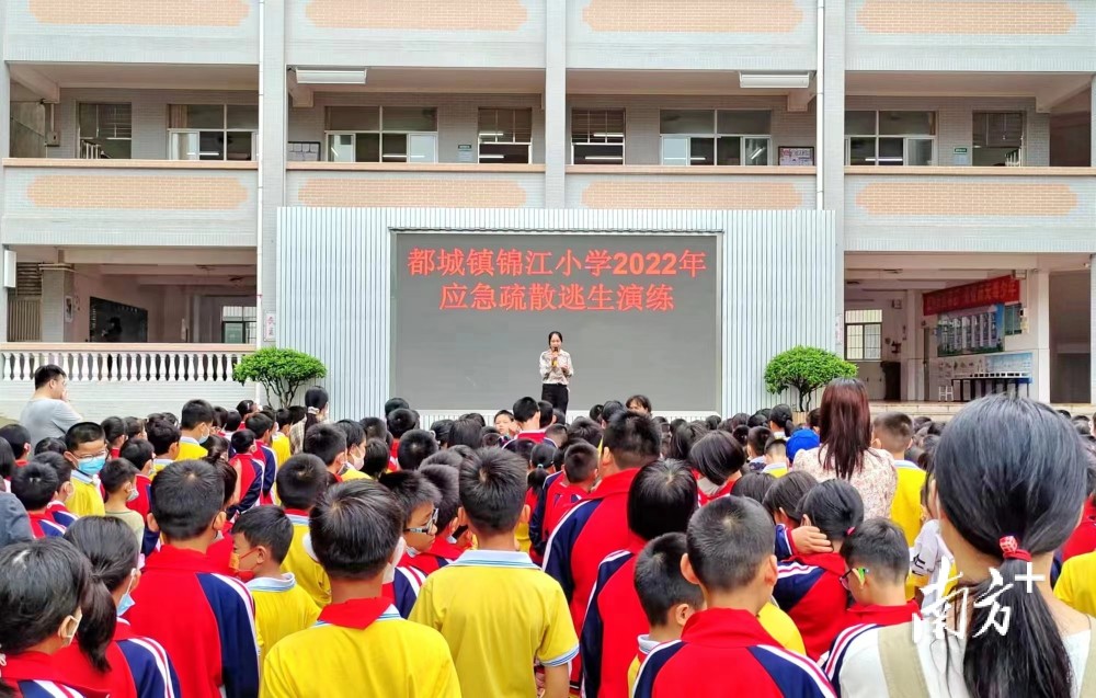 这是郁南县锦江小学,锦枝小学等学校举行应急疏散演练的场景.