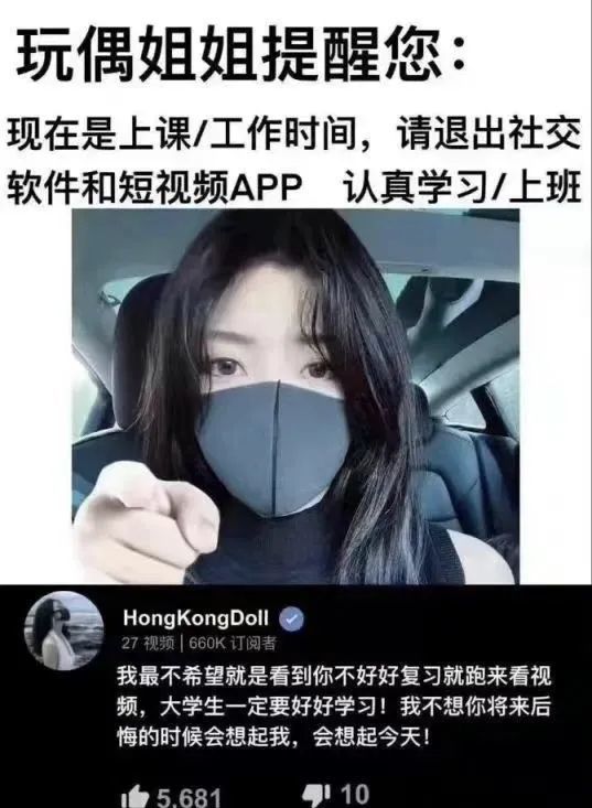 "p 站顶流"玩偶姐姐开通微博?千万别被骗了!_腾讯新闻