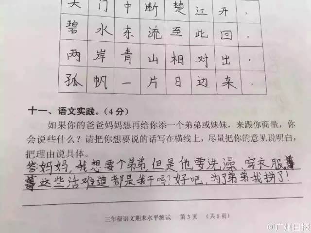 操碎的心曲谱_古琴仙翁操曲谱(3)
