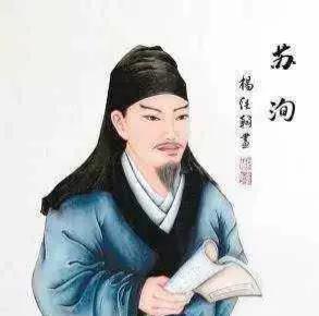 做苏东坡的弟弟是啥体验为捞哥哥一路干到宰相苏辙我太难了