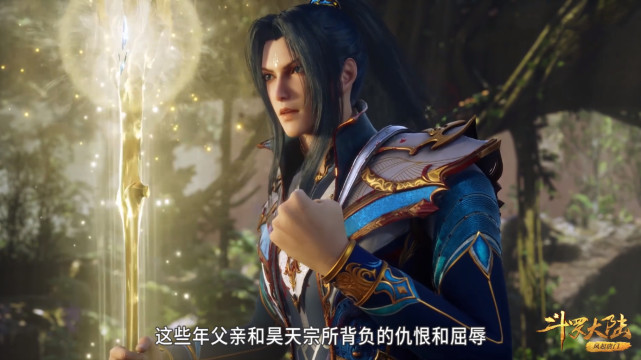 唐晨为何要将昊天宗托付给唐三？寿命无多是关键，还有两个原因 _腾讯新闻