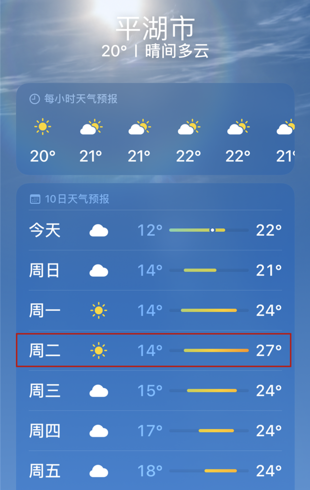 平湖天气网8月份_(平湖市天气预报7天)