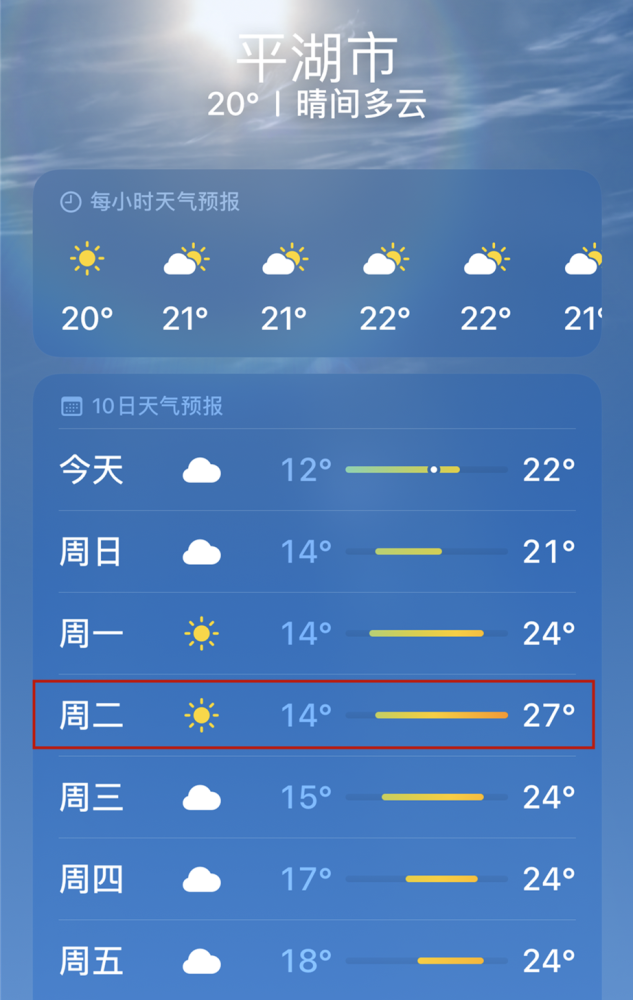 平湖天气网8月份