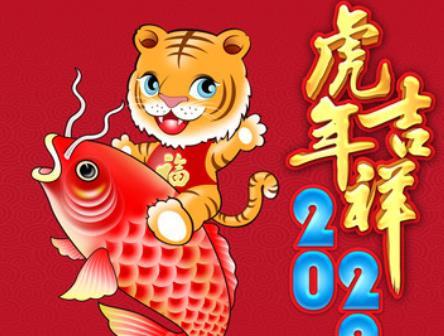虎年贫者一万留一千富者一万留二三刘伯温的预言有何寓意