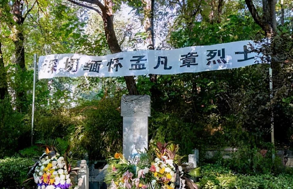 北京百姓为纪念孟凡章,在相对繁华的丰台区云岗的街心花园,为他修建了