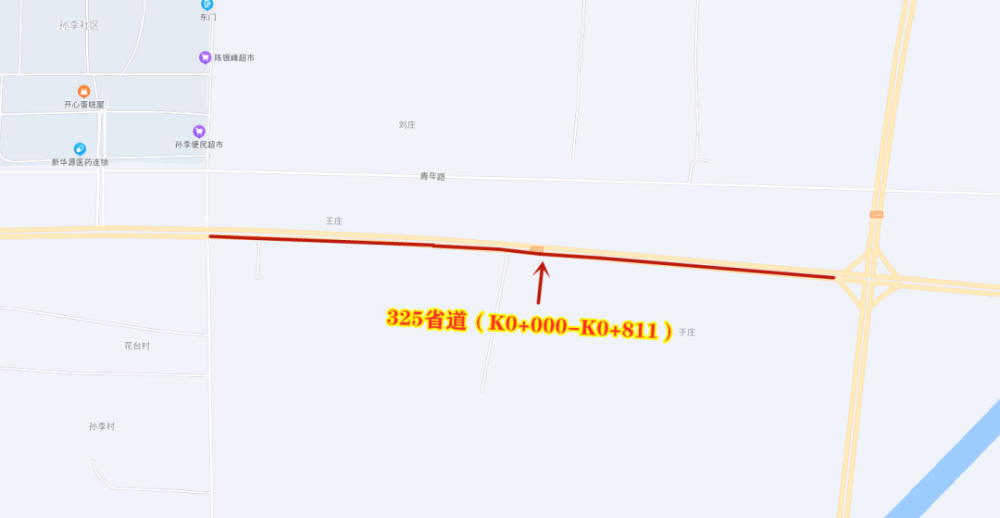 车辆进行半封闭施工需对343国道,325省道部分路段因国省干线公路养