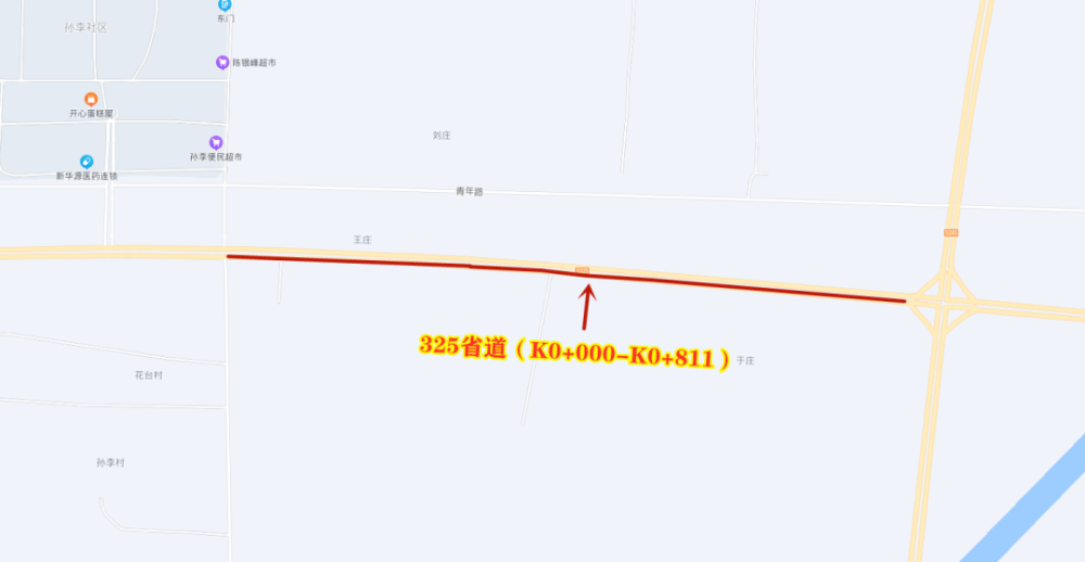 ▼▼▼封闭地址:343国道k276 650～k278 950(双幅半封闭施工)封闭时间