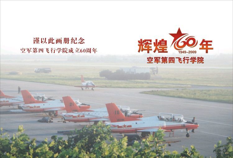 驻河北军校的前身与变迁目前校本部在河北的仅剩1所