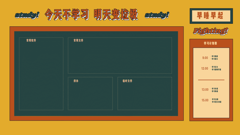 精选电脑分区壁纸做办公室最靓的崽