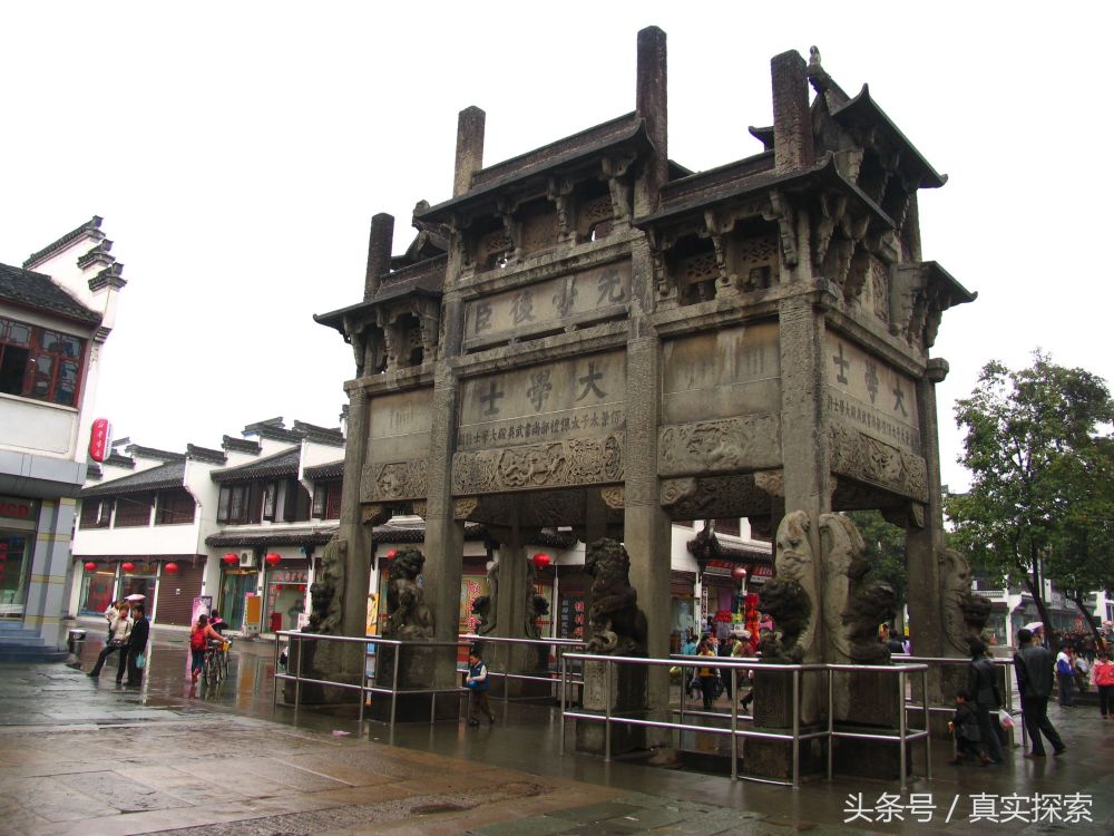 古徽州牌坊的背后1古代中国牌坊最多的地方
