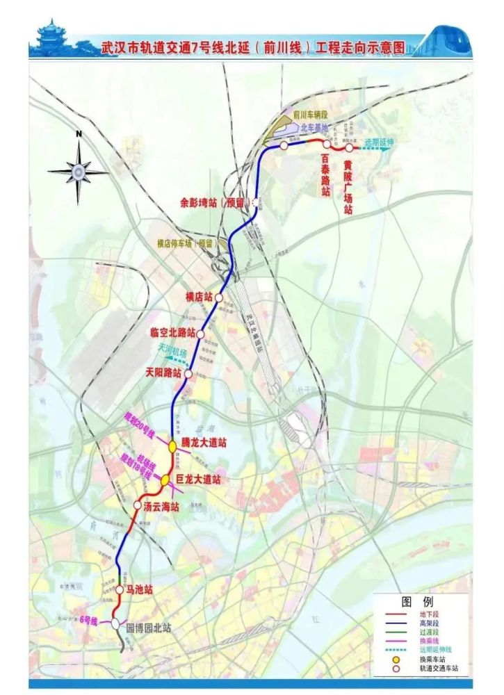 作为武汉地铁第四期建设规划中的重要线路,7号线前川线由一期园博园