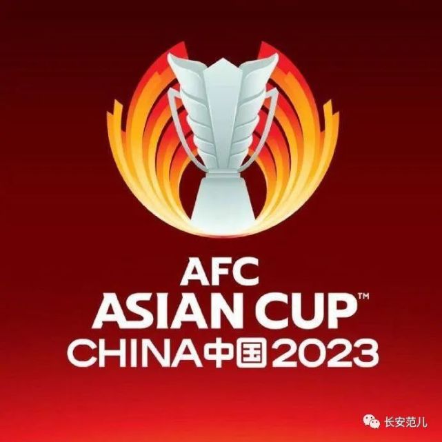 突发！西安国际足球中心无缘2023年亚洲杯！