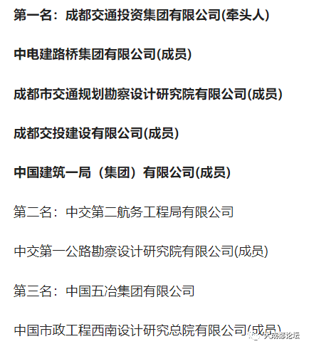 成都五环路新工大道高架段成绵扩容互通立交节点成巴高速互通节点工程