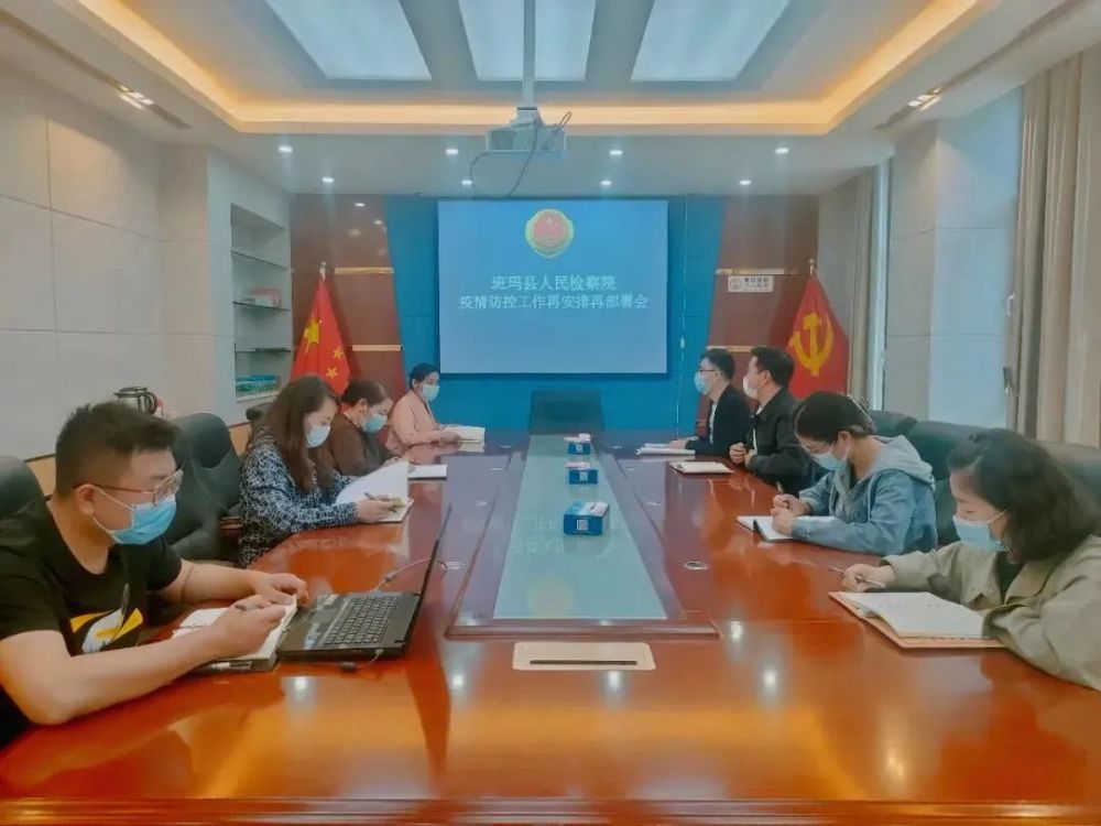果洛州檢察機關多措并舉抓實疫情防控工作(圖2)