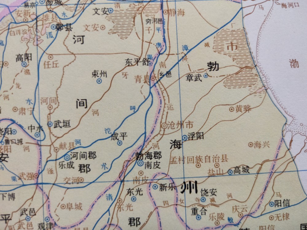 古地名演变河北沧州地名及区划演变过程