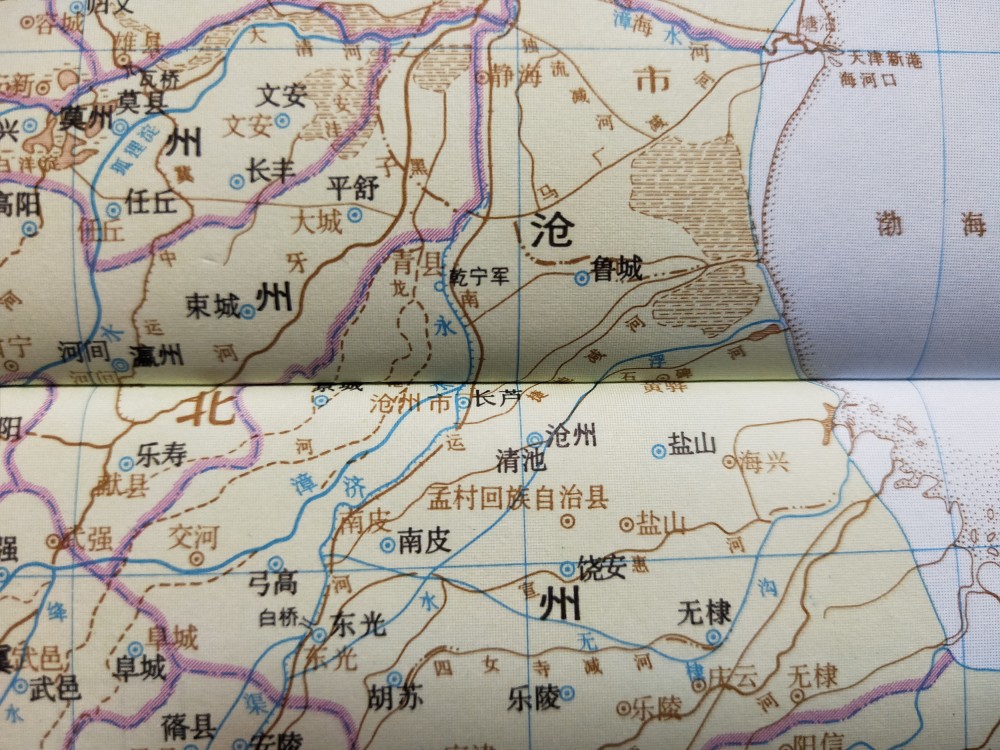 古地名演变河北沧州地名及区划演变过程
