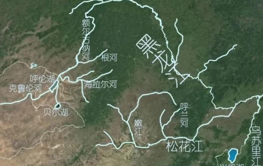 存在于黑龙江省,它流经俄罗斯,蒙古,中国,是世界上最大的一条跨国河流