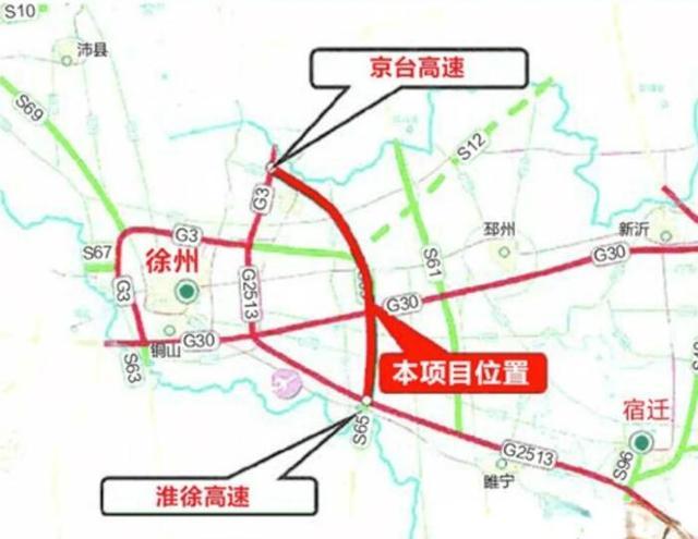 设计时速120公里,规模达双向6-8车道|高速公路|江苏|徐州|贾汪区|睢宁