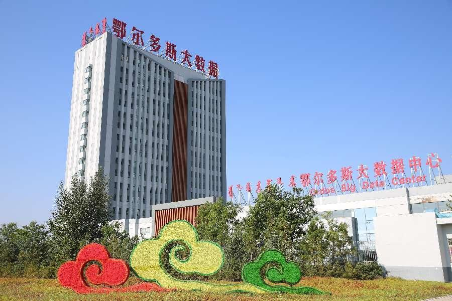 鄂尔多斯网站推广 腾讯网
