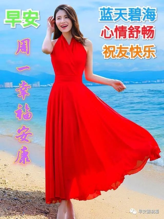 非常漂亮美女早安问候图带字 适合发朋友的温馨早上好祝福语文字