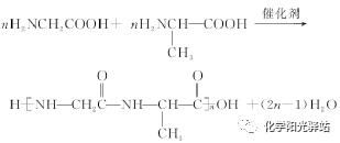 聚氨基酸类—nh2与—cooh间的缩聚nhoch2—ch2oh nhooc—cooh催化剂a