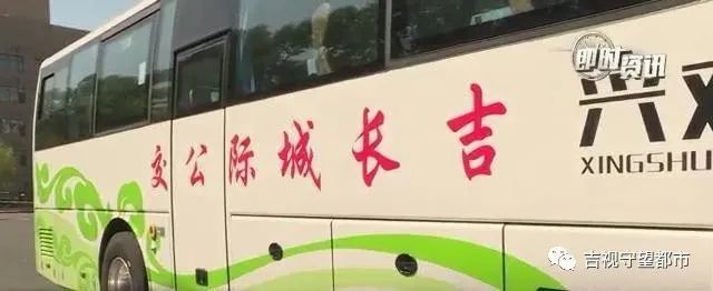 长吉城际公交吉林市首站为吉林市公路客运总站,市内站点为:天佑大酒店