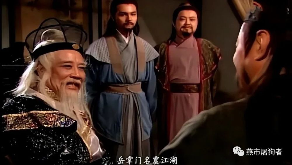 林震南夫妇被余沧海欺负作为老丈人金刀门王元霸为啥不吭声