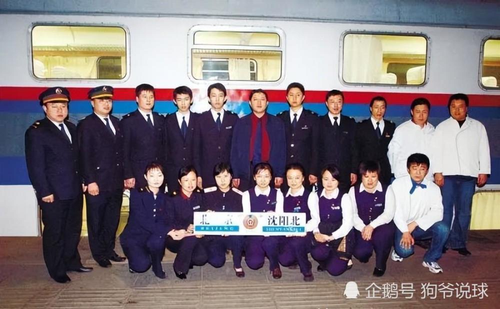 12次列车永远的英雄列车永远的沈阳记忆二历史沿革