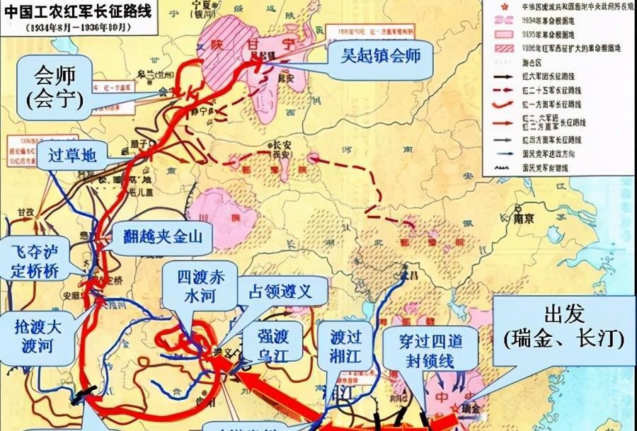 彭总回忆红军长征到陕北只剩7200人不到原来十分之一