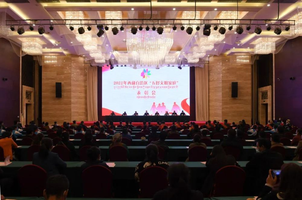 名單揭曉!日喀則這些家庭獲表彰(圖2)