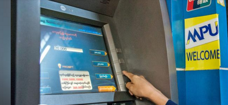 缅甸又一家银行无需取号即可直接办理业务