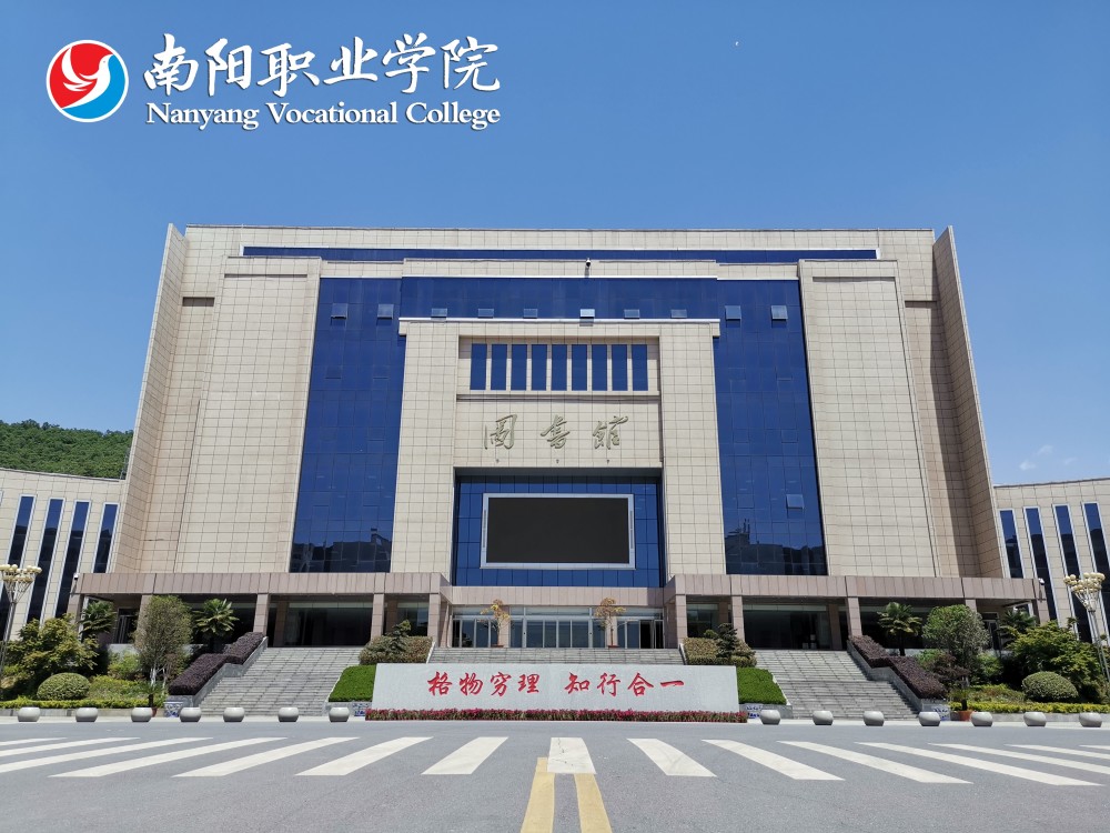 西峡县招办主任闵钟,副主任徐刚一行来到南阳职业学院,为参加高考的