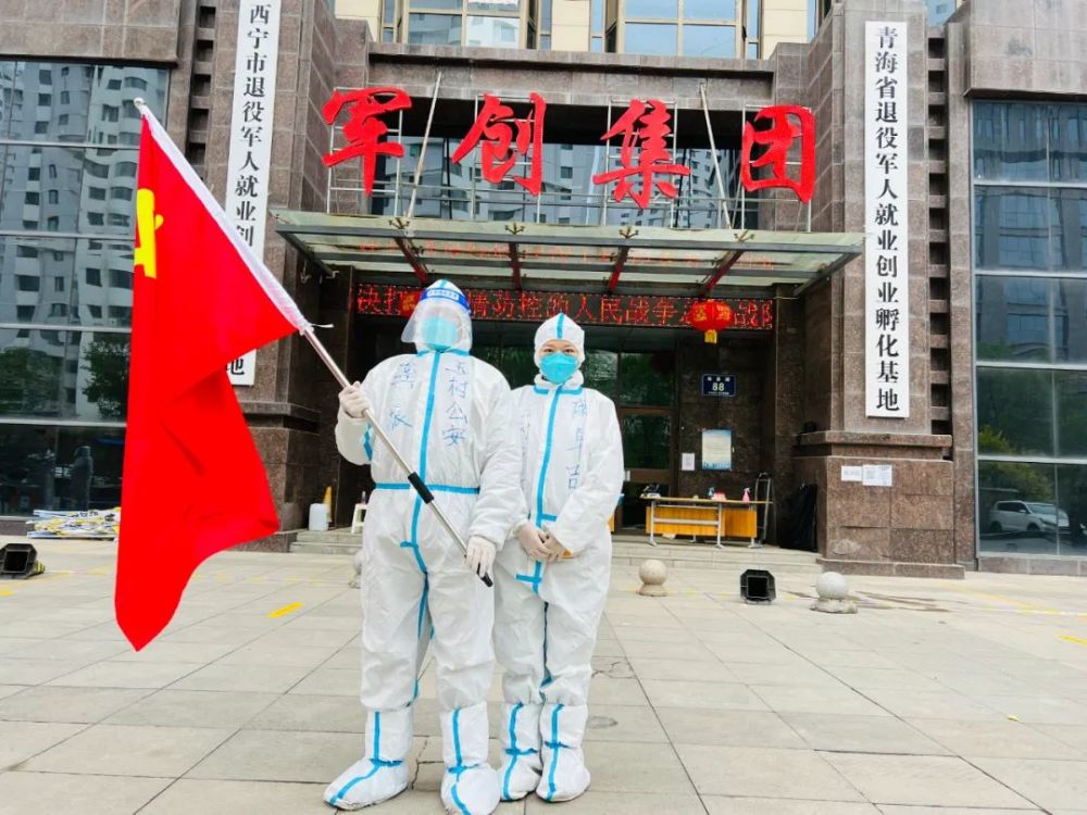 從“隔離者”到“志愿者”玉樹公安展現藏藍擔當(圖3)