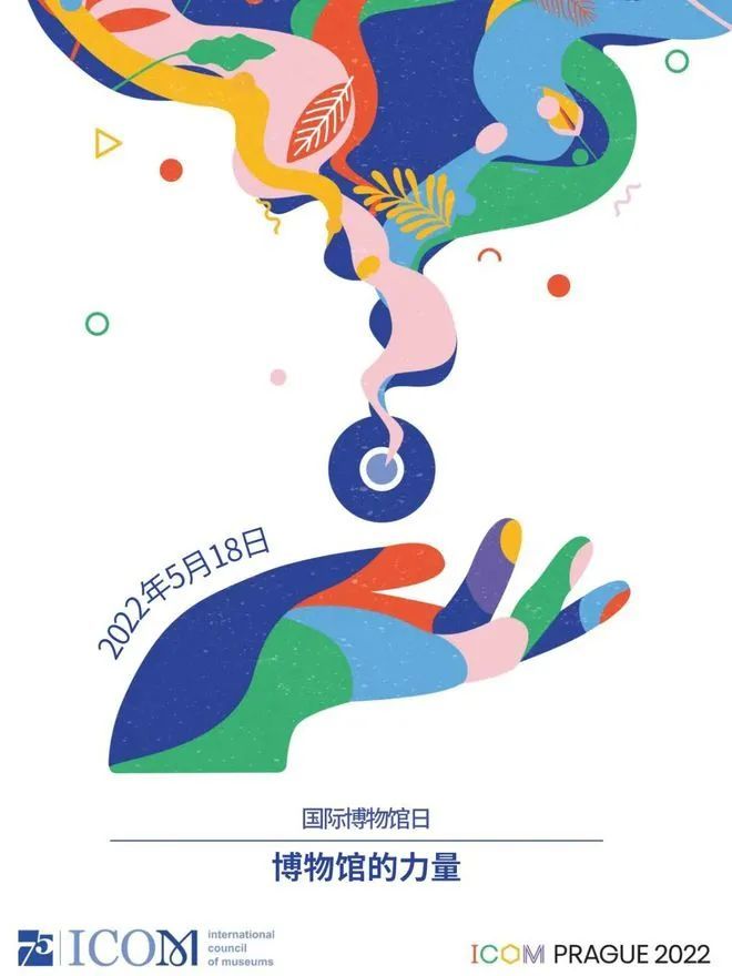【5.18國際博物館日】嘉峪關城市博物館邀您感受“博物館的力量”!(圖2)