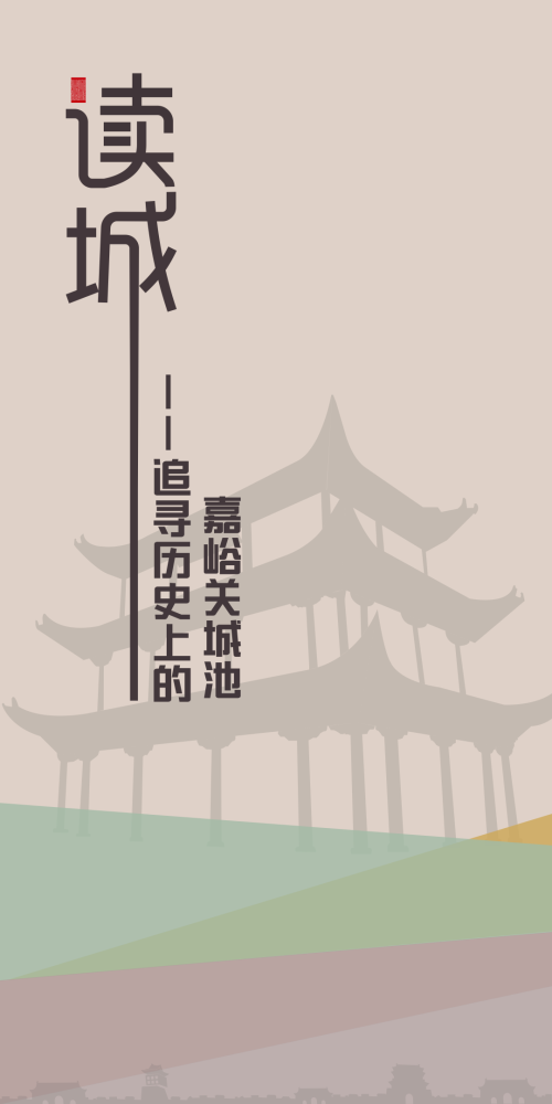 【5.18國際博物館日】嘉峪關城市博物館邀您感受“博物館的力量”!(圖12)