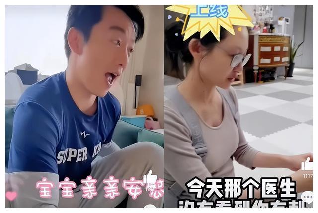 郑恺娶到苗苗真是福气从喉咙卡鱼刺到带小酸奶遇事清晰不矫情