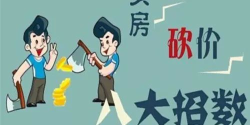 小产权房会出现什么纠纷（买了小产权房好出手吗？买卖会出现哪些可能的纠纷？）买卖小产权房合法吗，