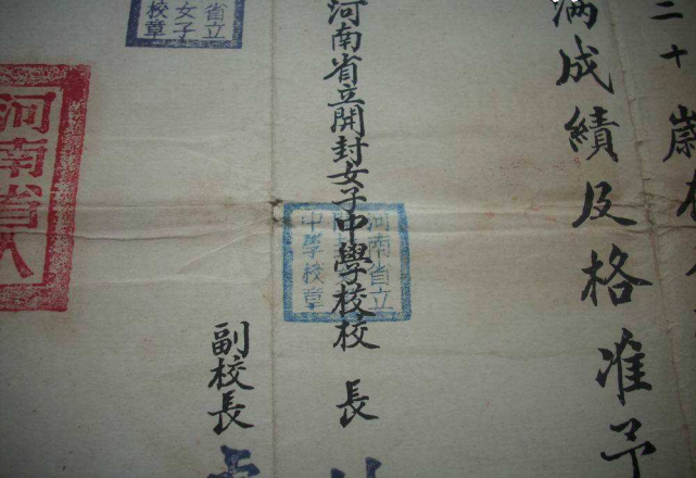 2000年开封师范高等专科学校,开封医学高等专科学校并入河南大学.