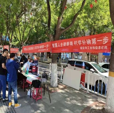 延安市工信局積極開展防治碘缺乏病日宣傳活動(圖1)
