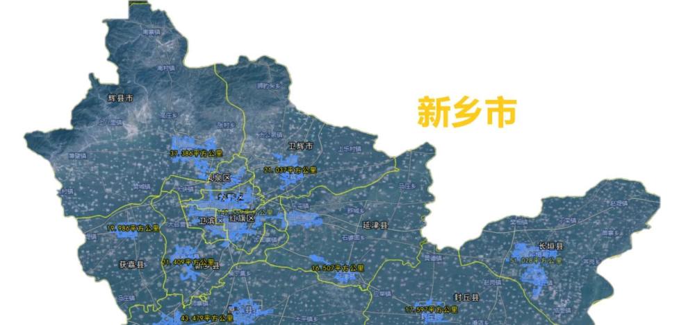 面积:8249 km2新乡市历史悠久,仰韶文化,龙山文化都有遗址留存,是