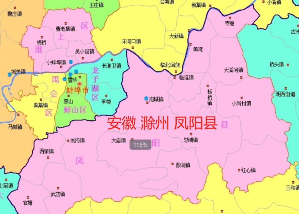 滁州定远县1定城镇158175人滁州凤阳县1 府城镇126842人滁州定远县2